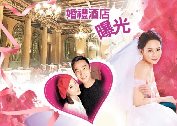 阿娇洛杉矶婚宴场地曝光 酒店曾举办奥斯卡颁奖礼