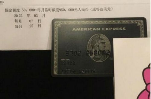 点击图片翻到下一页>> 郑爽晒黑卡被批 话说黑卡是什么?穷人不懂?