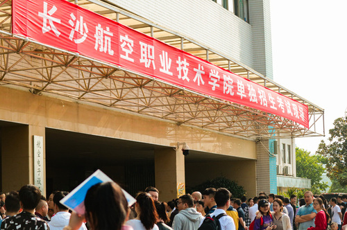 单招现场人头攒动 单招现场人头攒动