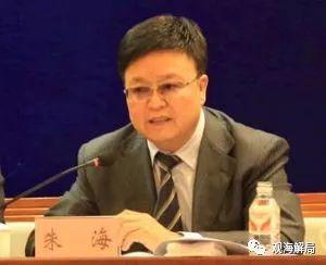官员有11套房自以为安详 不料这举动被大数据揪出