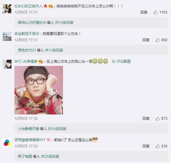 明星挤公交:张卫健坐公交无人识,张柏芝很嫩,汪峰被批没本质