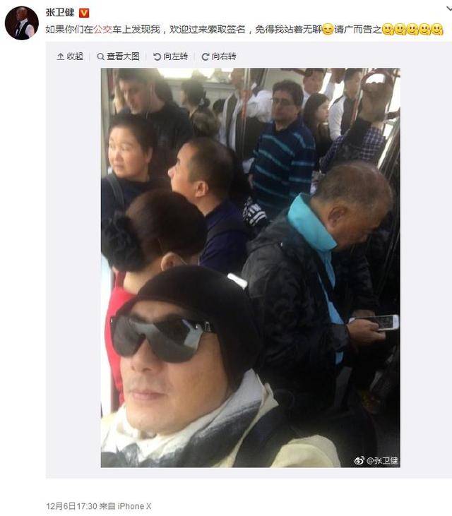 明星挤公交:张卫健坐公交无人识,张柏芝很嫩,汪峰被批没本质