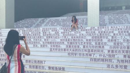 高校“情话阶梯”悄然走红 贴满学生表明心里话