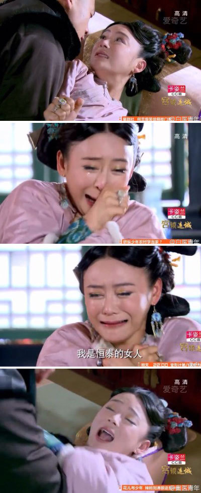 导姐叨叨叨:请你不要侮辱我的美!(2014年4月22日)