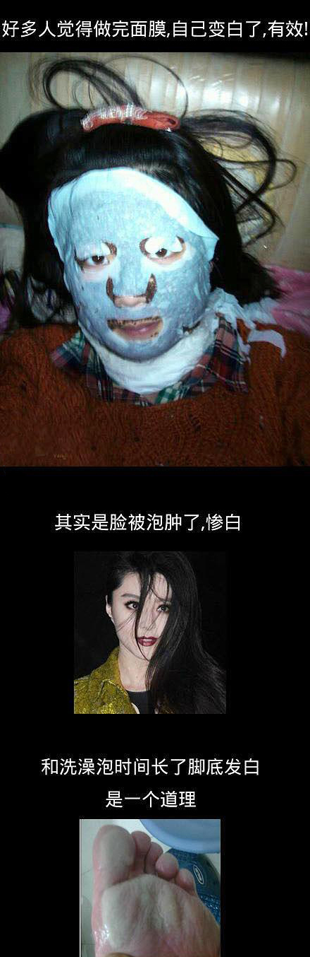 导姐叨叨叨:请你不要侮辱我的美!(2014年4月22日)
