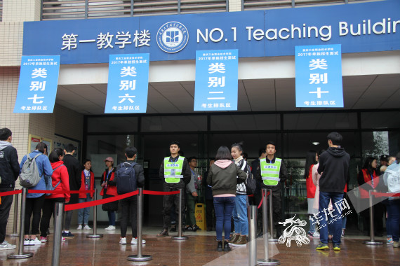 重庆高职单招面试火热开考 测验标题多样化更注重实践