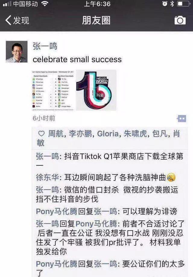 滴滴女搭客事件如何成了照妖镜?