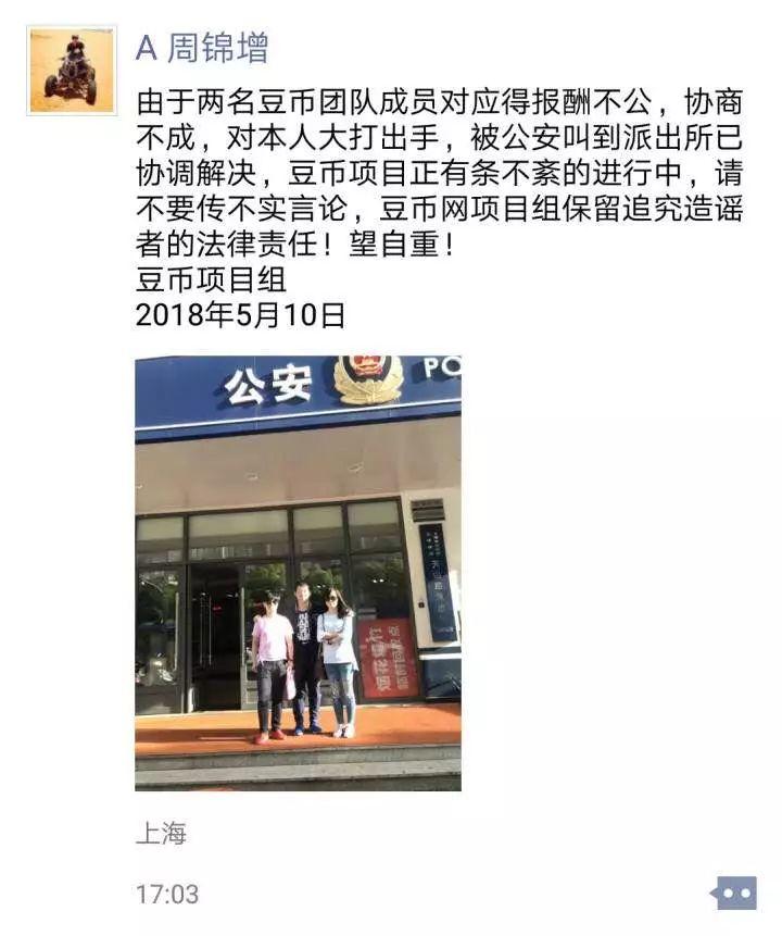 滴滴女搭客事件如何成了照妖镜?