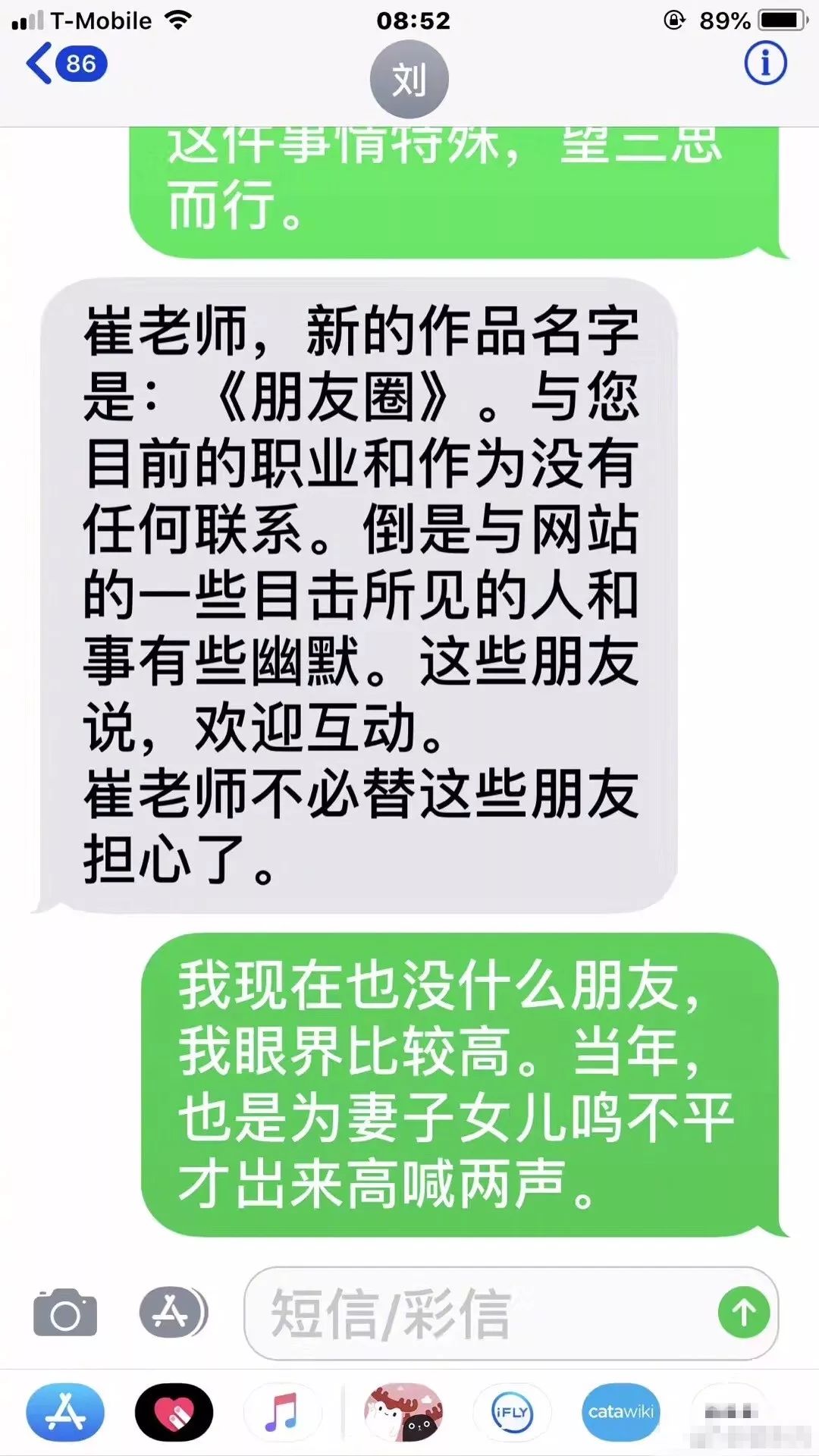 国家出手:范冰冰要崩? 娱乐圈将大地震?