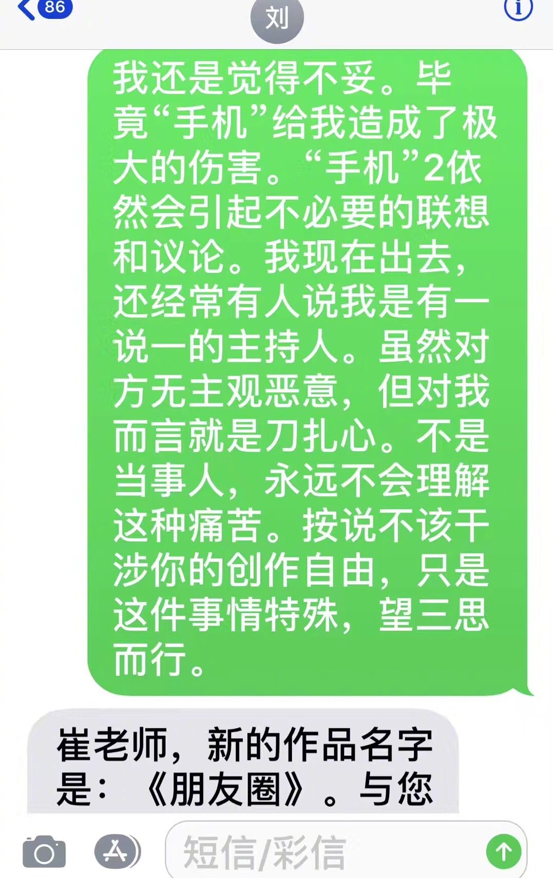 国家出手:范冰冰要崩? 娱乐圈将大地震?