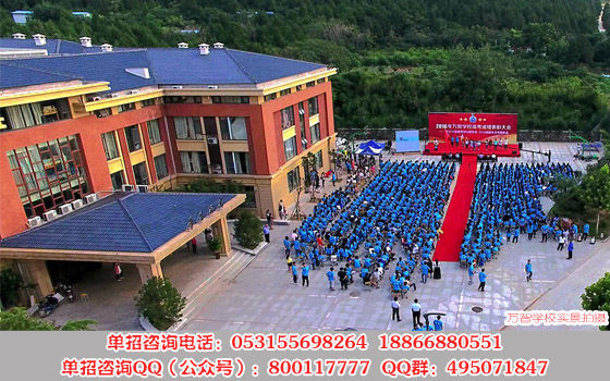 山东单招培训学校 山东单招培训学校