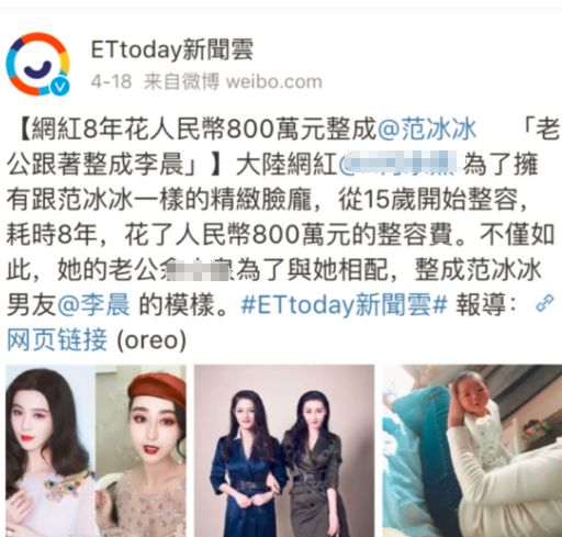 外媒报道中国时又集体闹笑话 但这次我们完全体谅