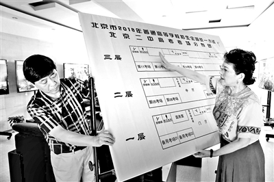 本市高考筹处工作已根底就绪