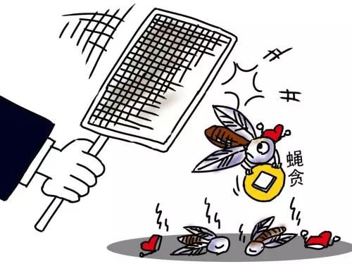 来,看看这些被中纪委点名曝光的“村霸”