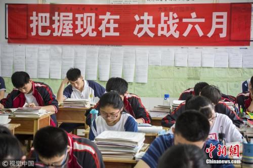 975万考生赶考!2018全国高考今起拉开大幕