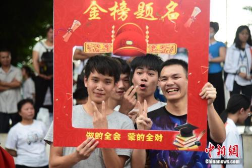 975万考生赶考!2018全国高考今起拉开大幕