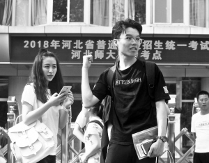 【关注高考】首批“00后”开启人生第一大考