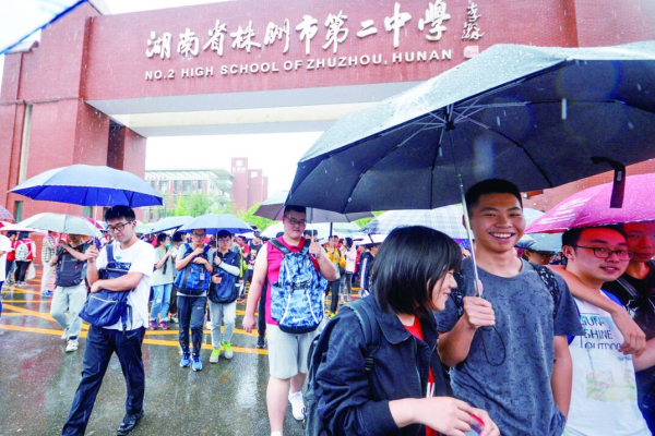 株洲社会各界爱心助考 为万名高考学子保驾护航