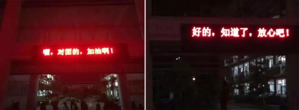 明天高考,加油!