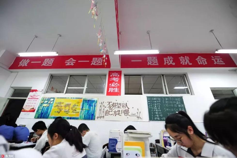 明天高考,加油!