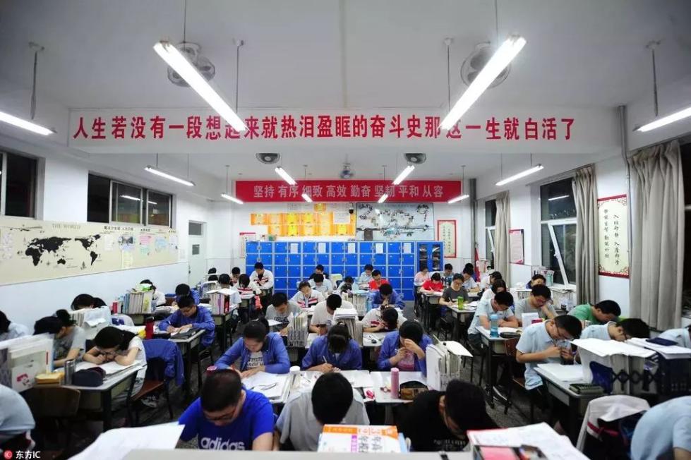 明天高考,加油!