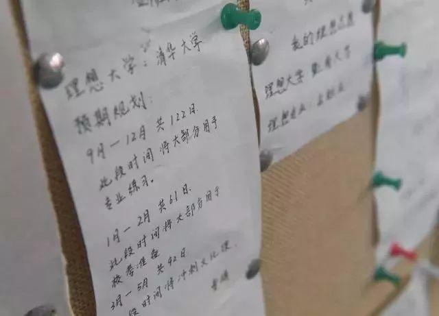 明天高考,加油!