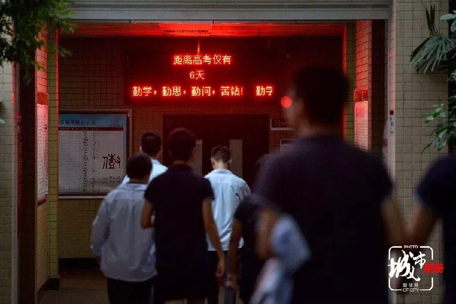 明天高考,加油!