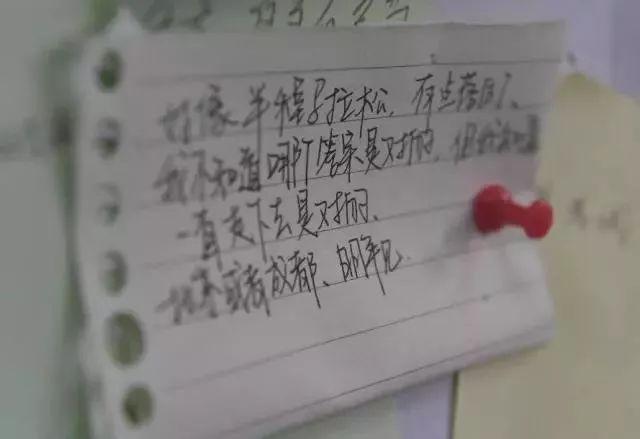 明天高考,加油!