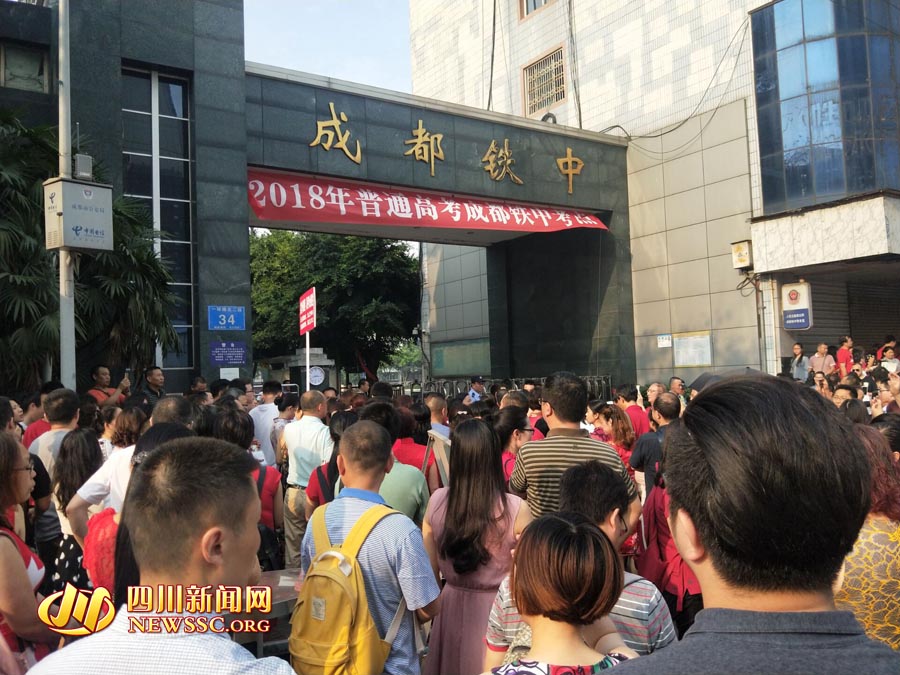 棒棒哒! 成都一考点外老师和家长举棒棒糖为考生加油