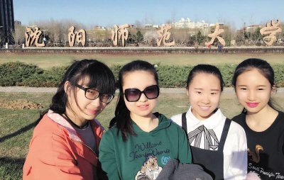 第B07版:大前程·大连职业教育巡礼
