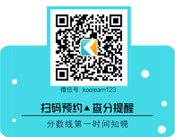高考 高考