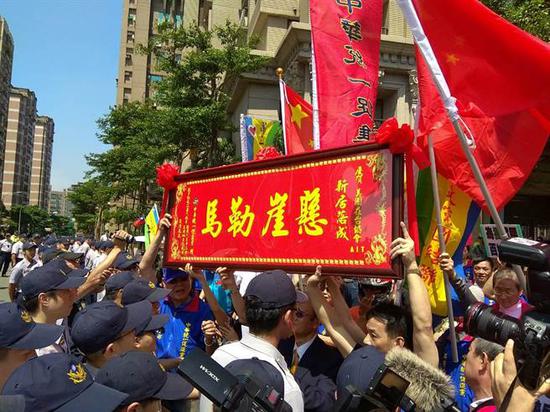 “美在台协会”新馆启用 台湾公家挥五星红旗示威