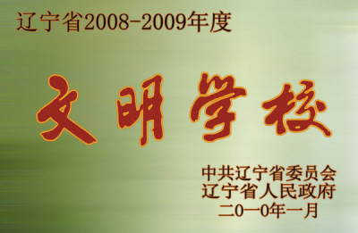 第A13版:大前程·大连职业教育巡礼