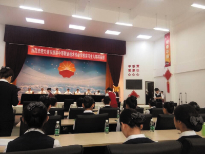 第A13版:大前程·大连职业教育巡礼