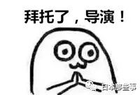 他们真的很像 松本润:看东出昌大的cm以为是自己