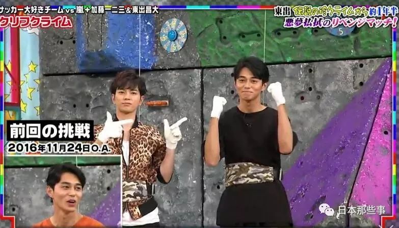 他们真的很像 松本润:看东出昌大的cm以为是自己