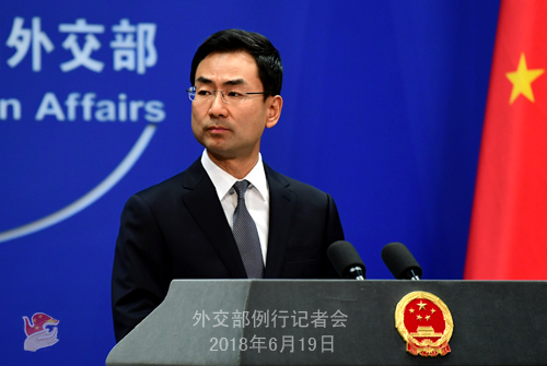 1529405214512619.jpg 美国务卿扬言将对华采用更强硬手段 我外交部回应