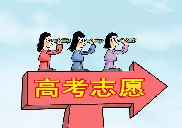清华北大等8所北京“双一流”高校在京招1399人!看名额一览表
