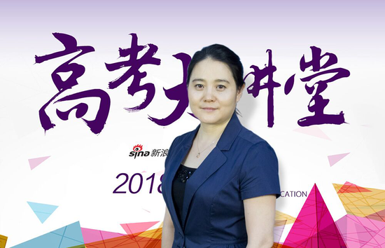 山东师范大学招生就业随处长:赵湘轶