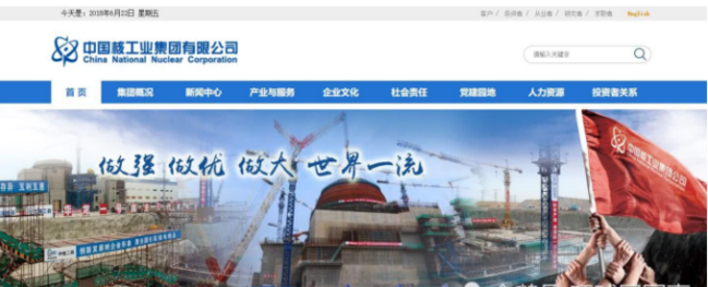 官方果然我国首艘核动力破冰船项目 可斥地极地航道