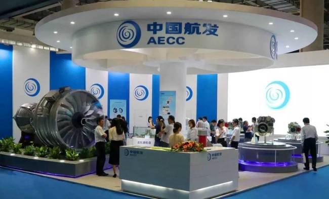 中国航发初度表态重庆高交会 集中展示多型重点产品
