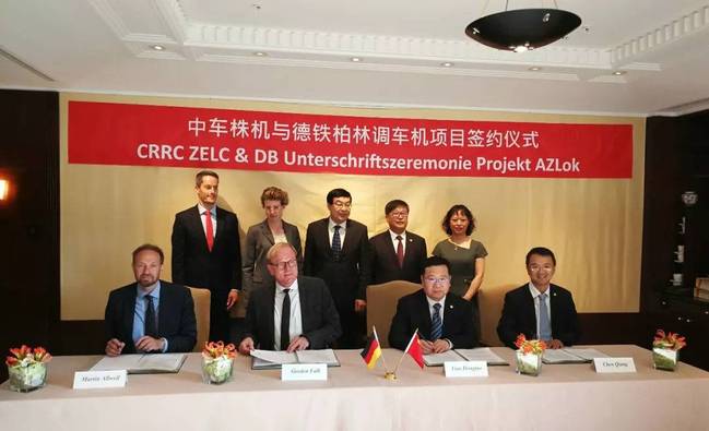 签约典礼图自微信公号“中车株机”