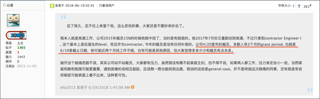 北美华人E网截图(点击放大)