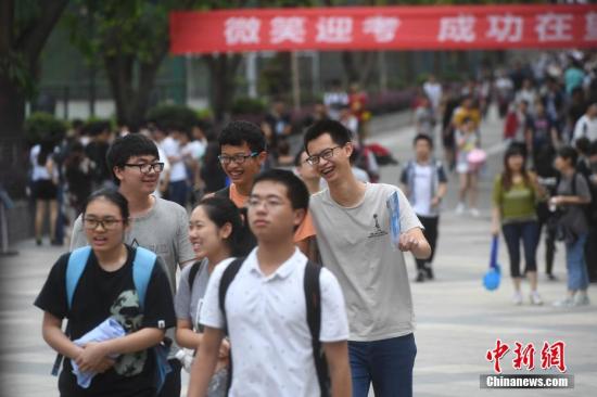 资料图:考生面带笑容走出高考考场。<a target='_blank' href='http://www.chinanews.com/'>中新社</a>记者 陈超 摄 北京高考分数线出炉 一本文科576分、理科532分