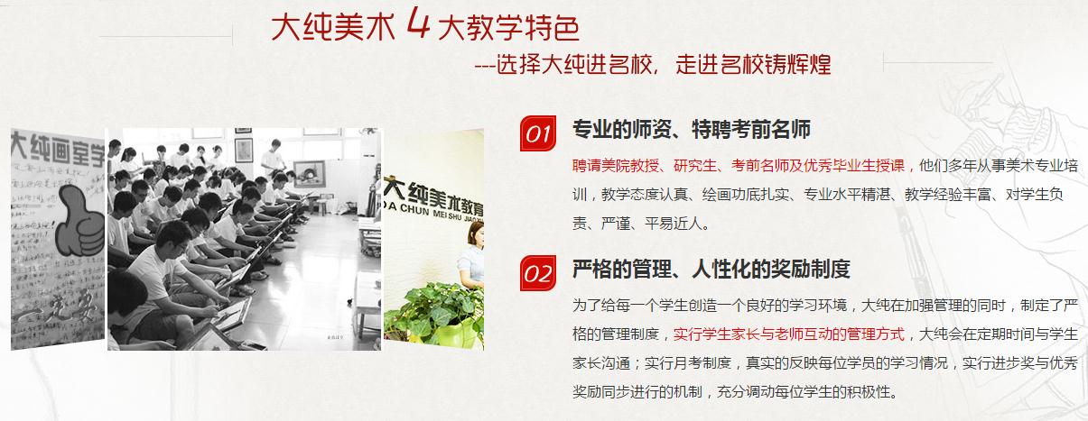 西安高考美术教学,单招艺考培训