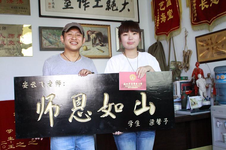 西安高考美术教学,单招艺考培训