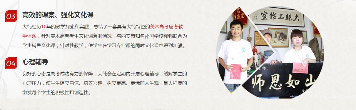 西安美院附近考前美术集训,单招艺考培训
