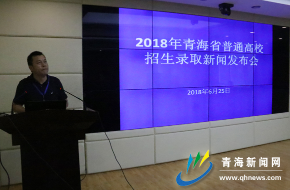 2018年青海省普通高校招生录取工作有这些新厘革