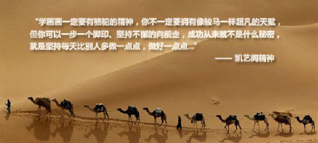 郑州美术高考培训班