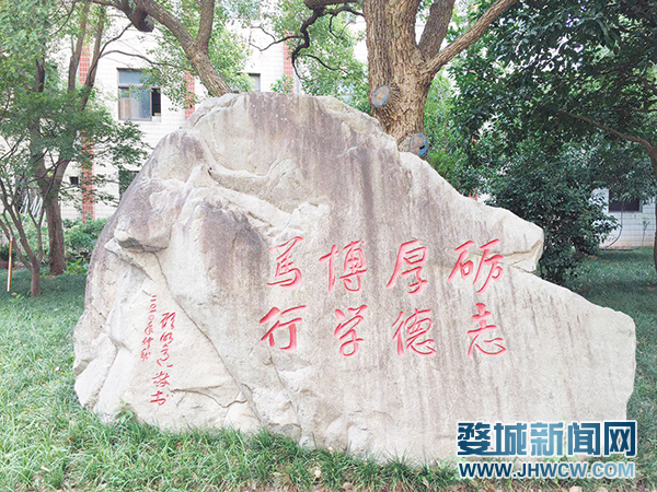 “优学在婺城”,我们这样做!
